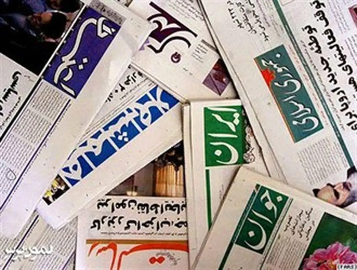 منتقد را بسته و توهین کننده به مقدسات را رها کردند