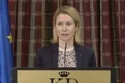 اروپا هم ایران را تهدید کرد 