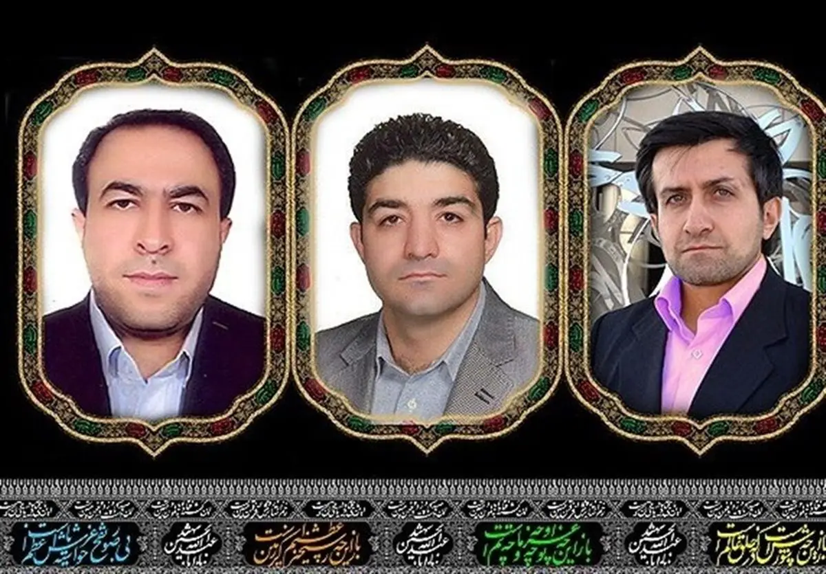 درگذشت سه تن از کارکنان دانشگاه آزاد در سانحه هواپیما